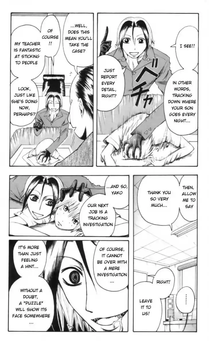 Majin Tantei Nougami Neuro 18