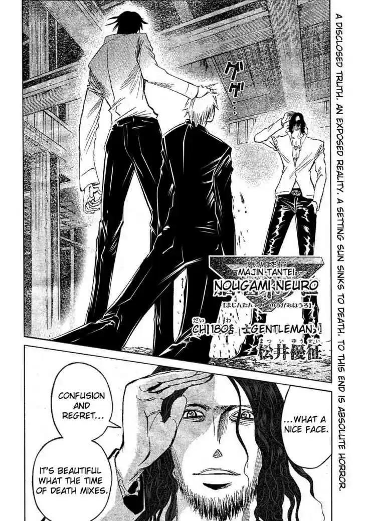 Majin Tantei Nougami Neuro 180