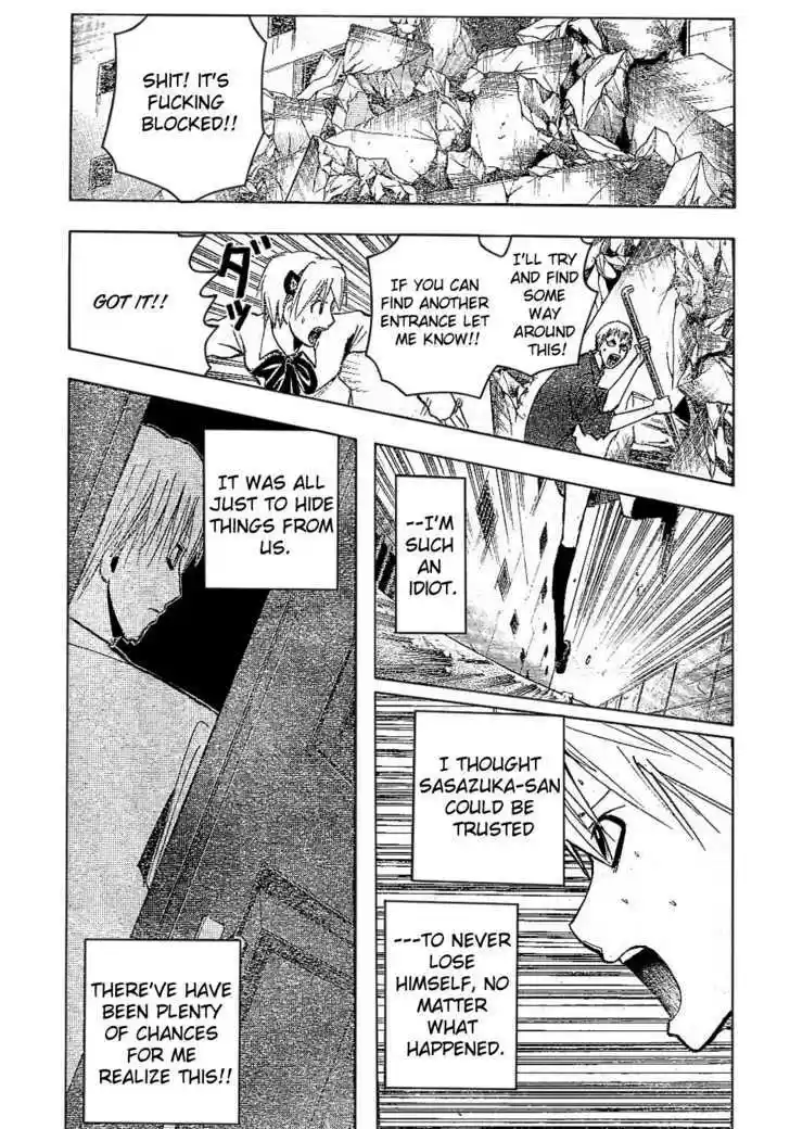 Majin Tantei Nougami Neuro 180