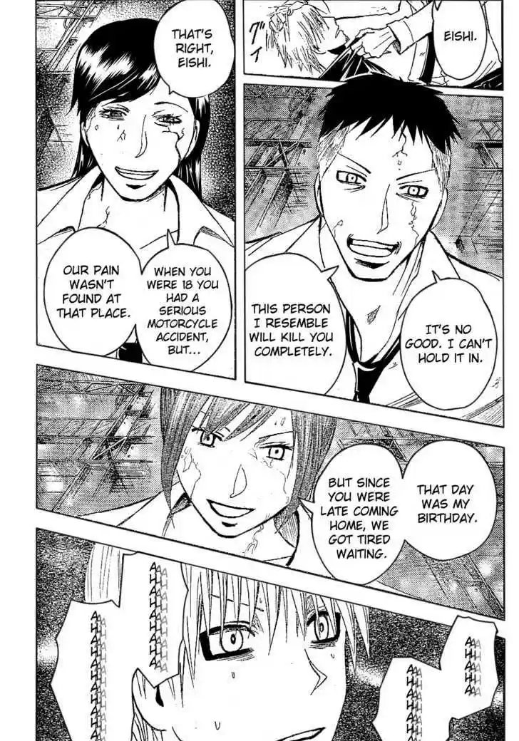 Majin Tantei Nougami Neuro 180