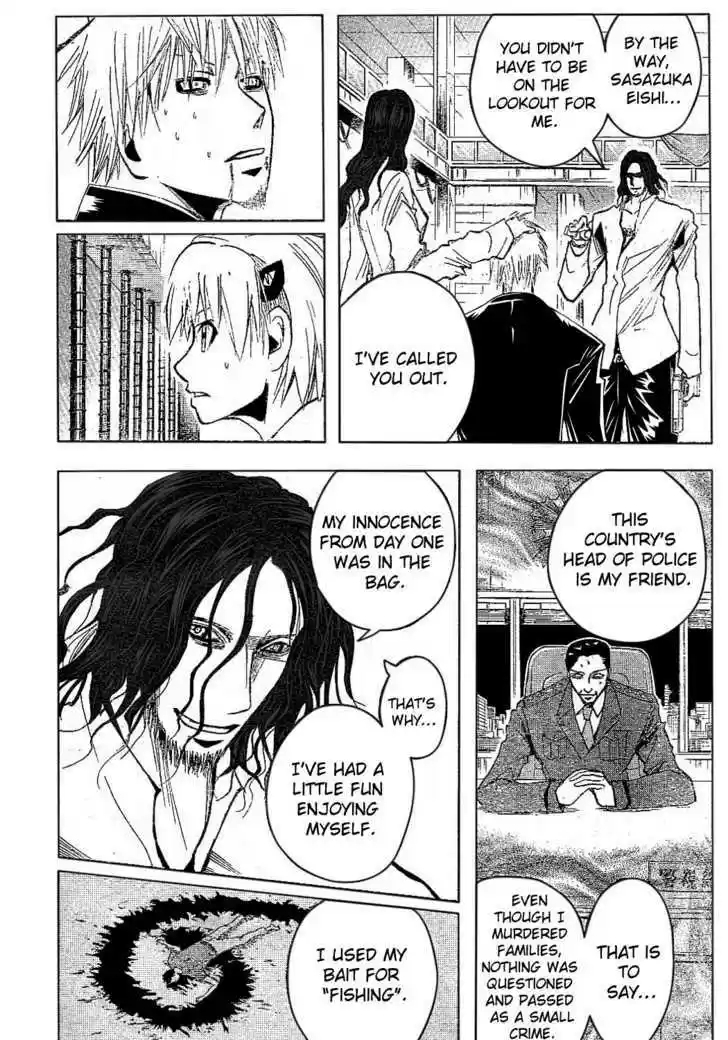 Majin Tantei Nougami Neuro 180