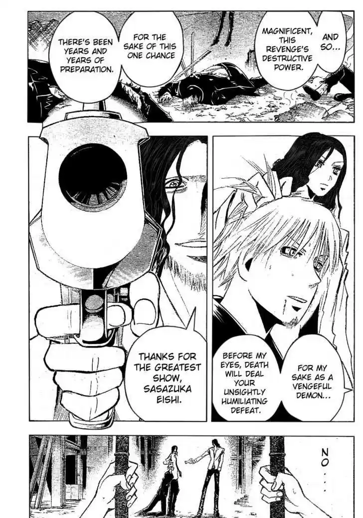 Majin Tantei Nougami Neuro 180