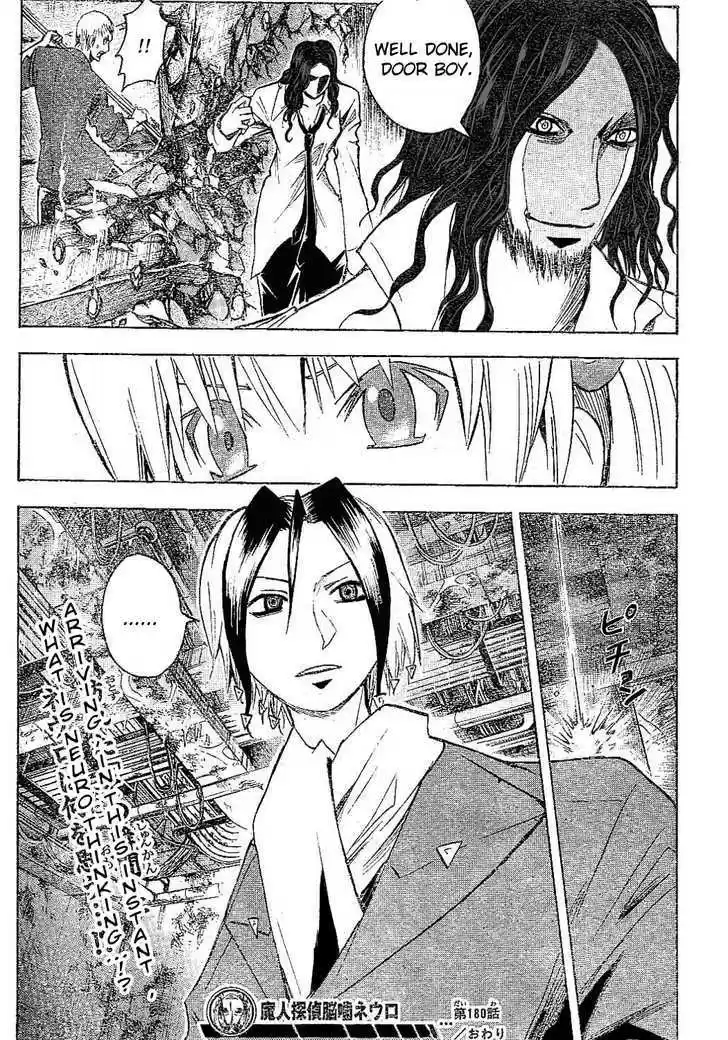 Majin Tantei Nougami Neuro 180