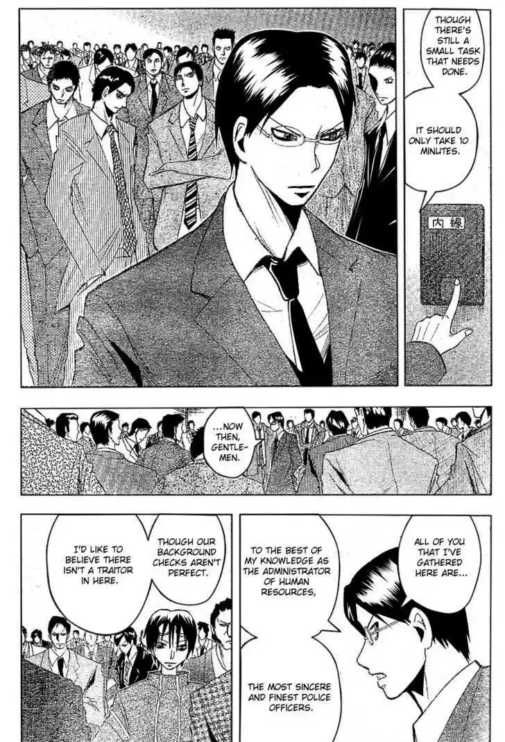 Majin Tantei Nougami Neuro 181