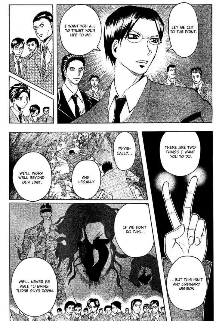 Majin Tantei Nougami Neuro 181