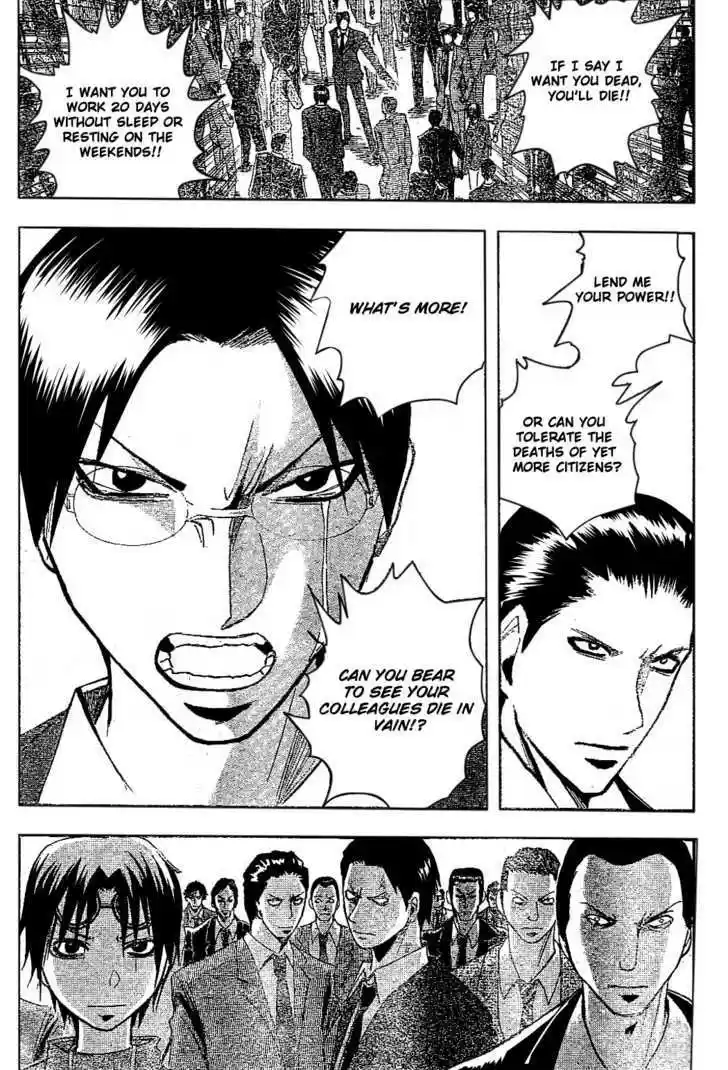 Majin Tantei Nougami Neuro 181