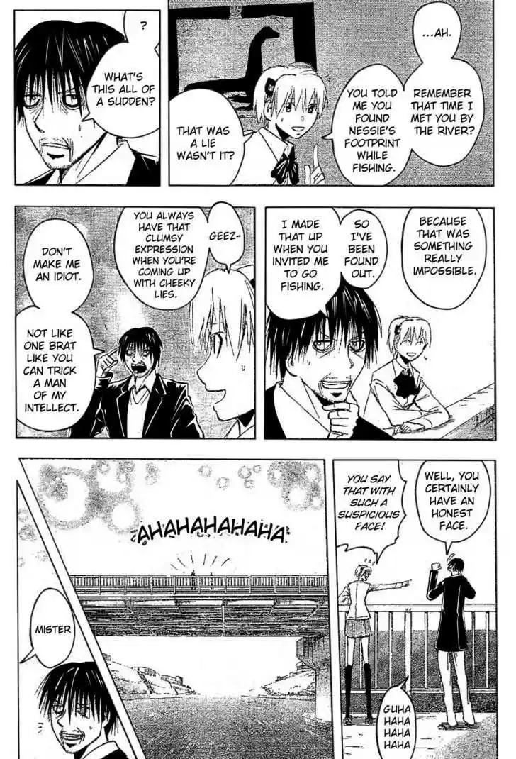 Majin Tantei Nougami Neuro 181