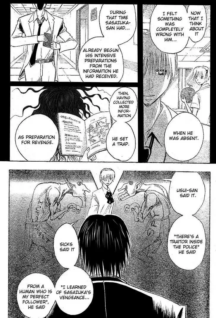 Majin Tantei Nougami Neuro 181