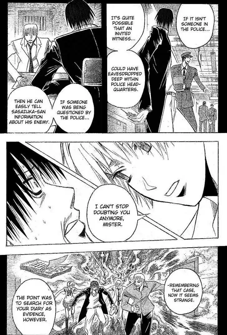 Majin Tantei Nougami Neuro 181