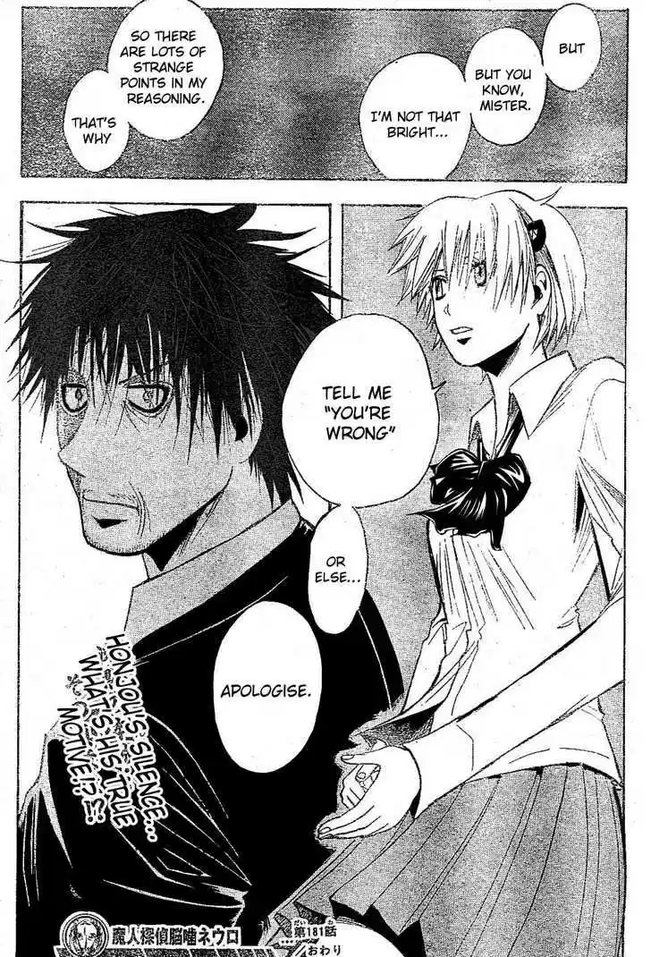 Majin Tantei Nougami Neuro 181