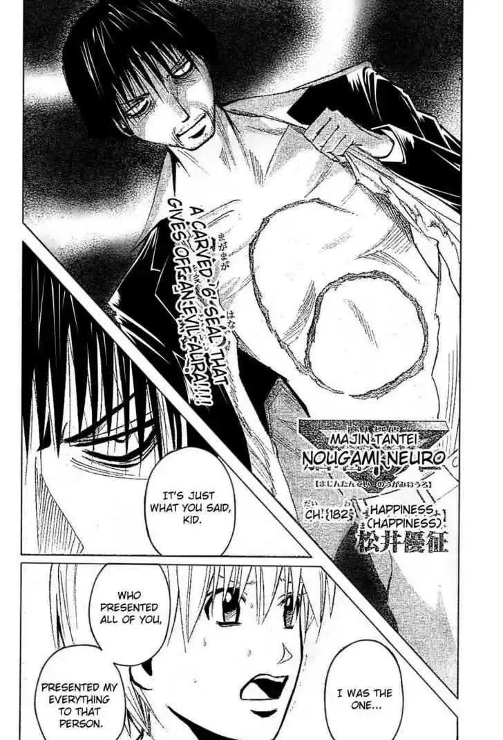 Majin Tantei Nougami Neuro 182