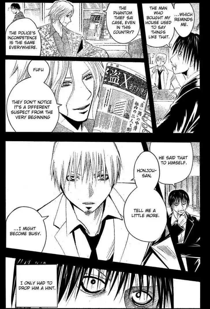 Majin Tantei Nougami Neuro 182