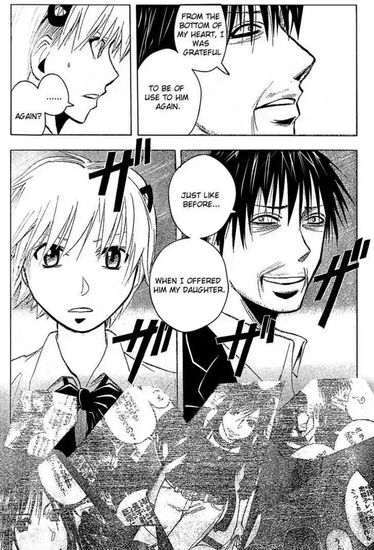 Majin Tantei Nougami Neuro 182