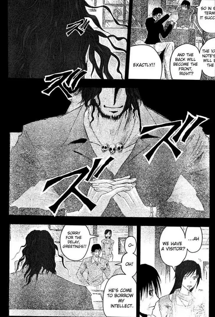 Majin Tantei Nougami Neuro 182