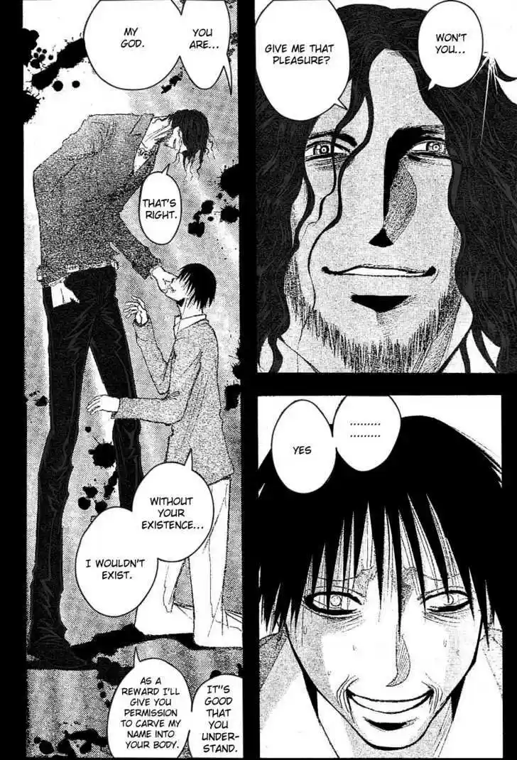 Majin Tantei Nougami Neuro 182