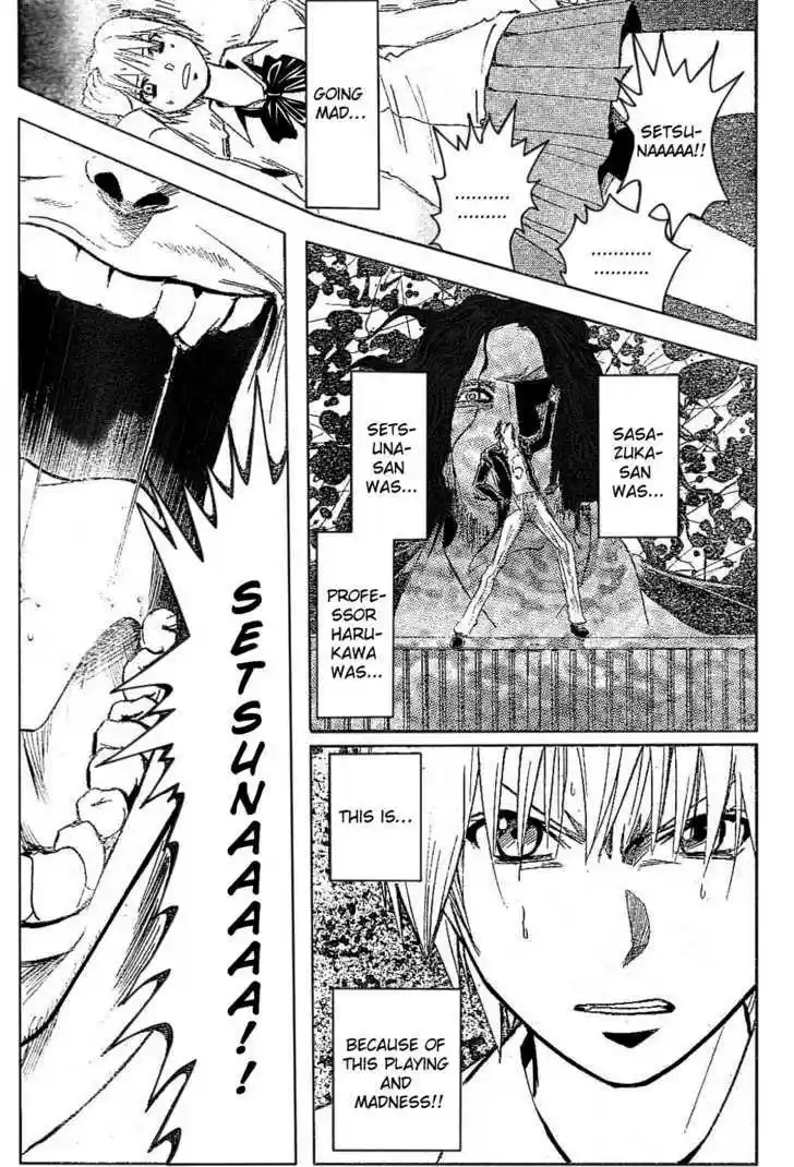 Majin Tantei Nougami Neuro 182