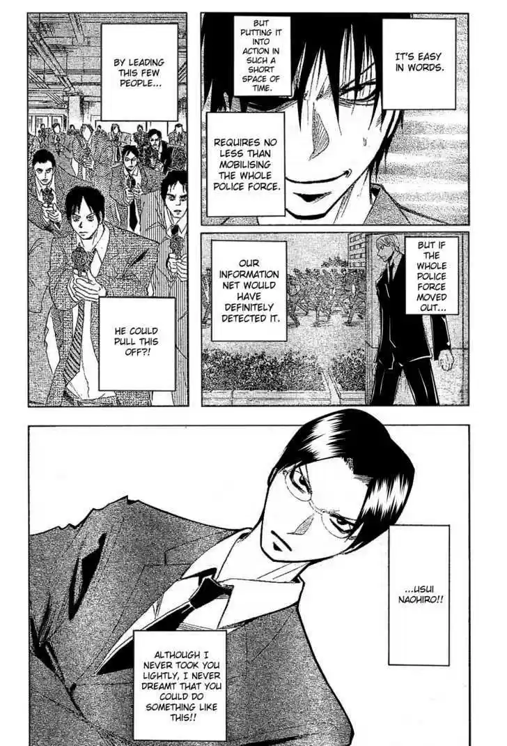 Majin Tantei Nougami Neuro 183