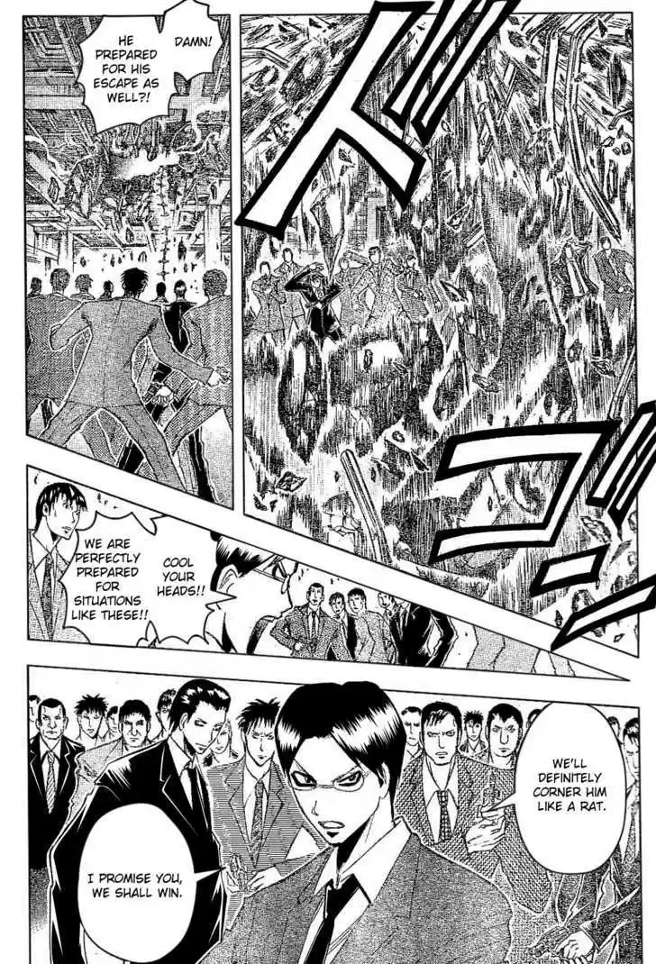 Majin Tantei Nougami Neuro 183