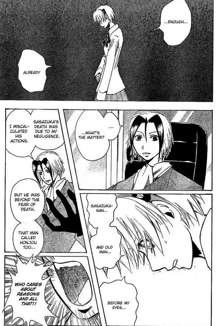 Majin Tantei Nougami Neuro 183