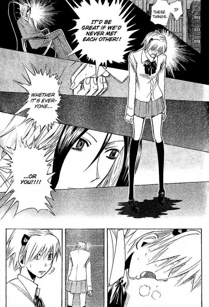 Majin Tantei Nougami Neuro 183