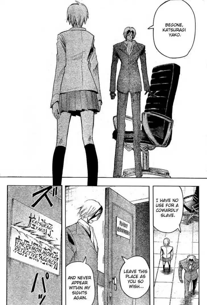 Majin Tantei Nougami Neuro 183