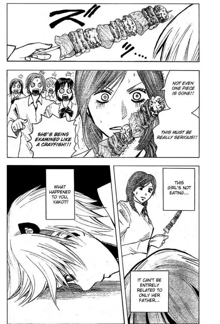 Majin Tantei Nougami Neuro 184