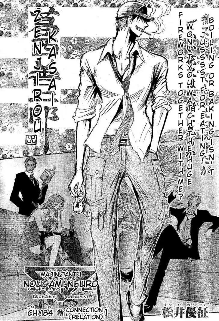 Majin Tantei Nougami Neuro 184