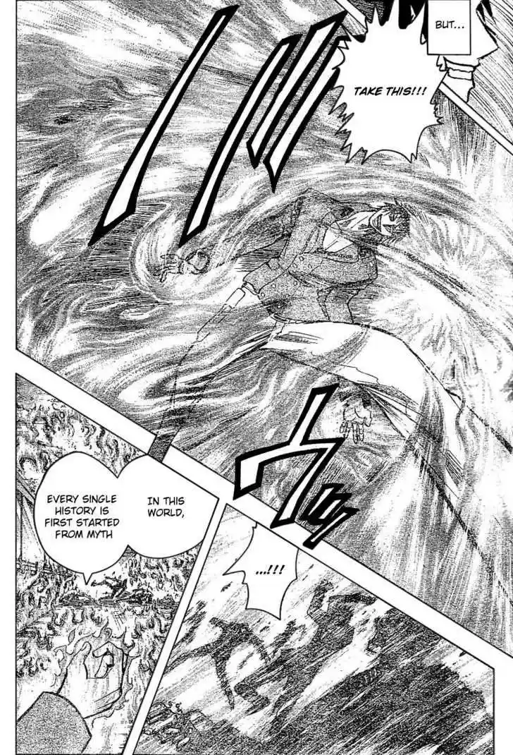 Majin Tantei Nougami Neuro 184