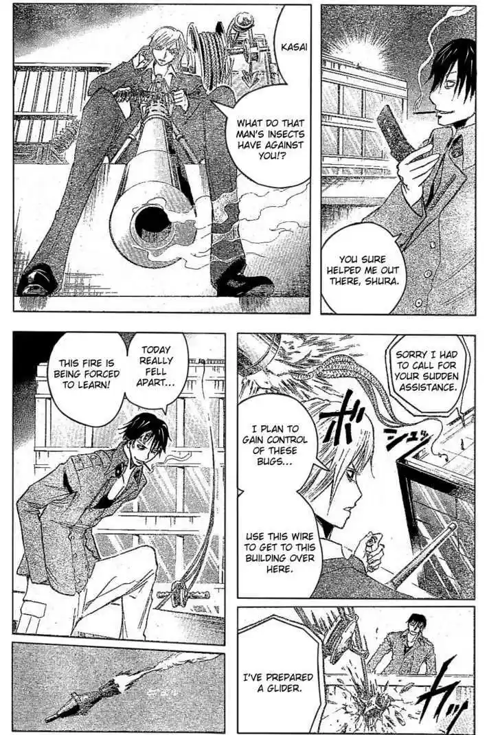 Majin Tantei Nougami Neuro 184