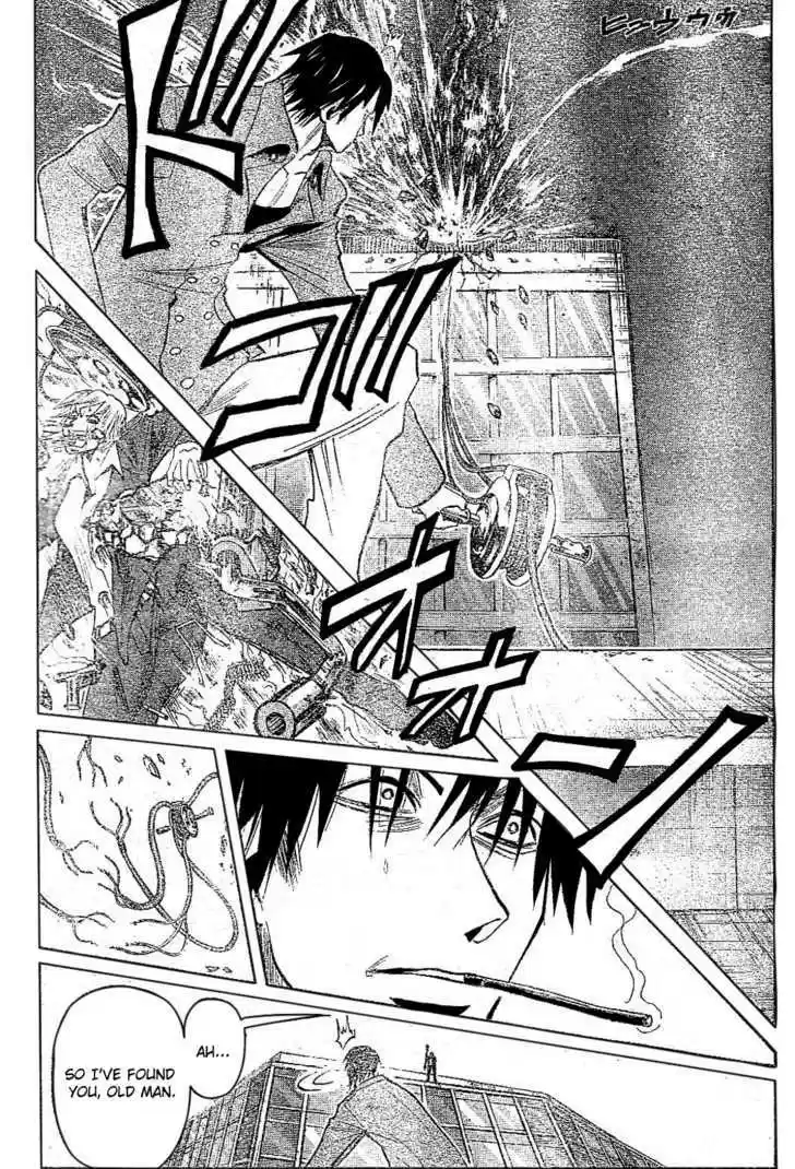 Majin Tantei Nougami Neuro 184