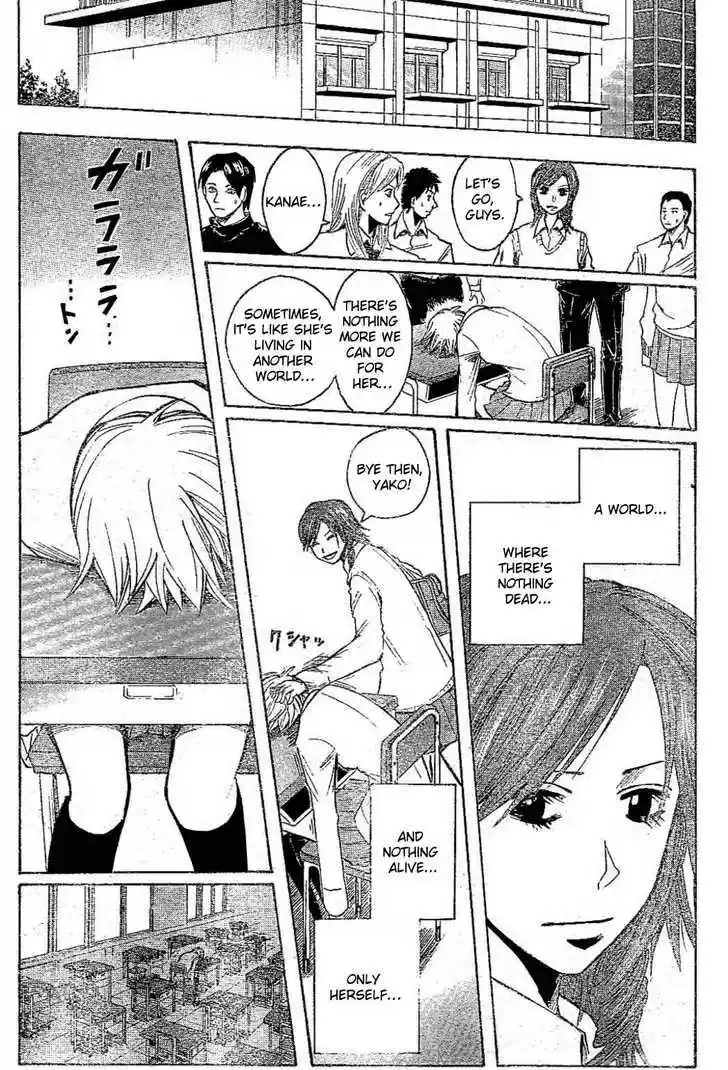 Majin Tantei Nougami Neuro 184