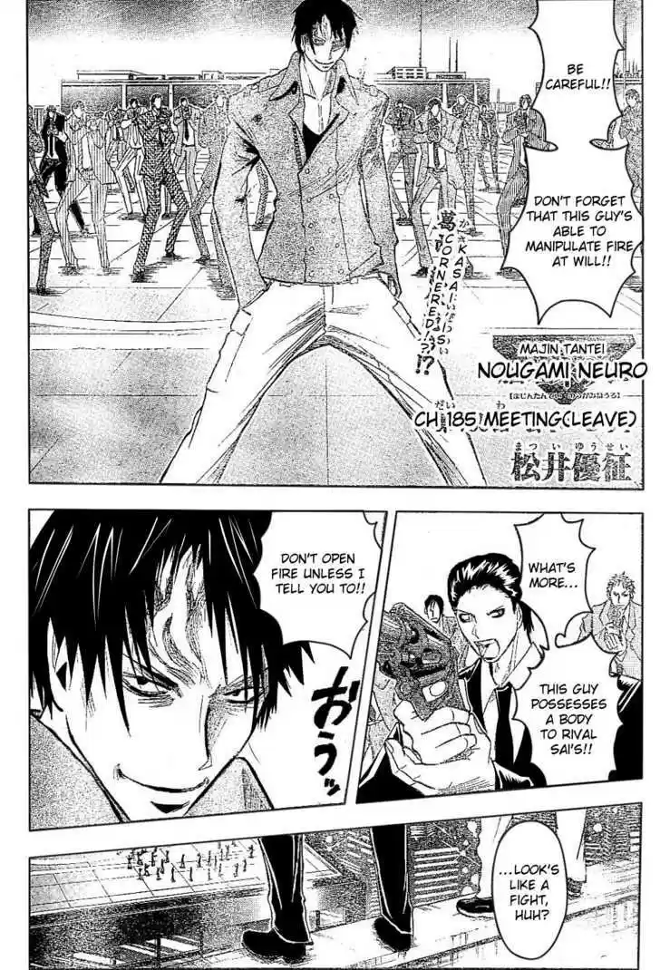 Majin Tantei Nougami Neuro 185