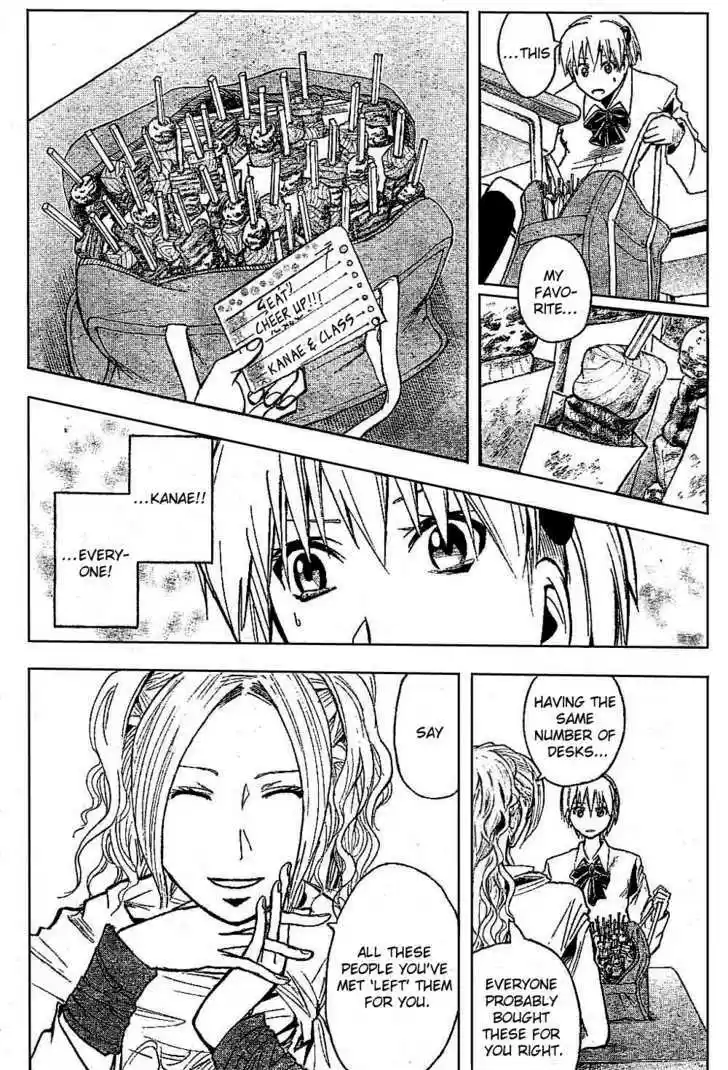 Majin Tantei Nougami Neuro 185