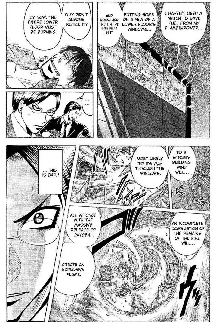 Majin Tantei Nougami Neuro 185