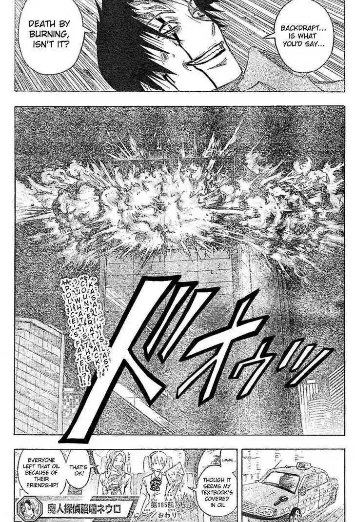 Majin Tantei Nougami Neuro 185