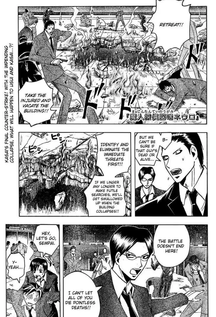 Majin Tantei Nougami Neuro 186