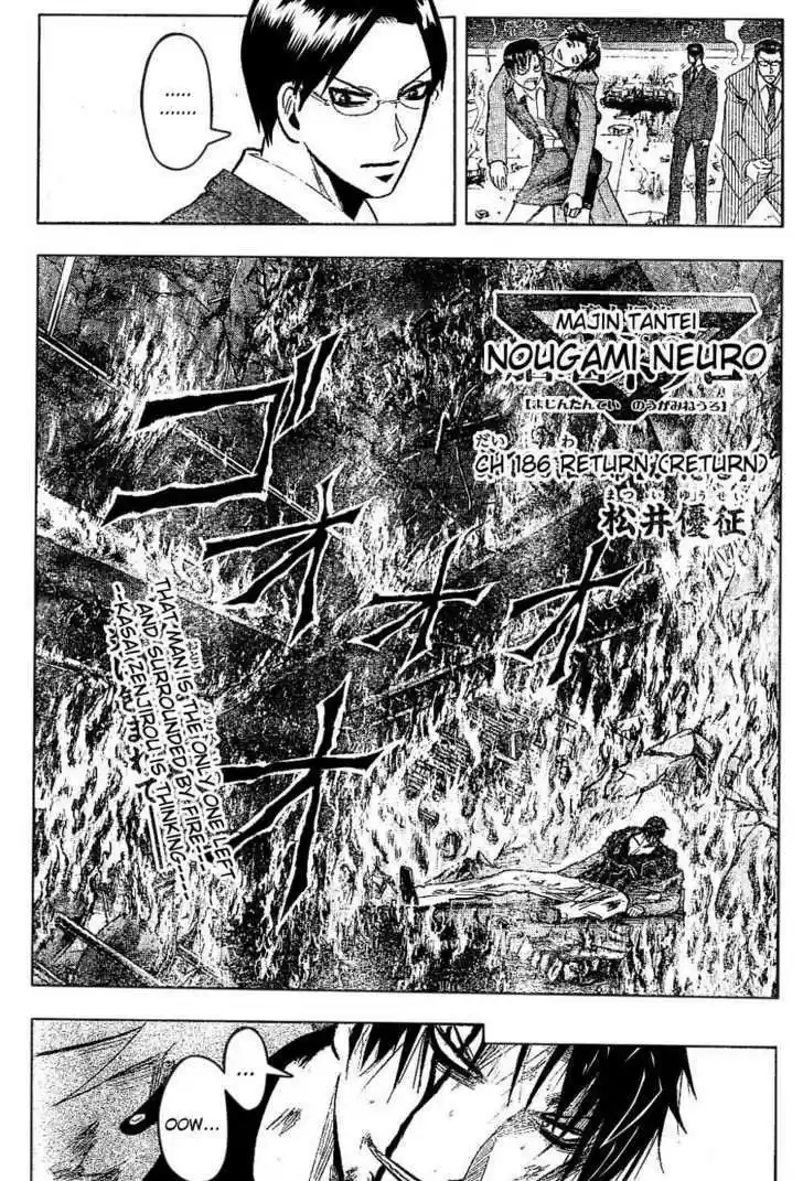 Majin Tantei Nougami Neuro 186
