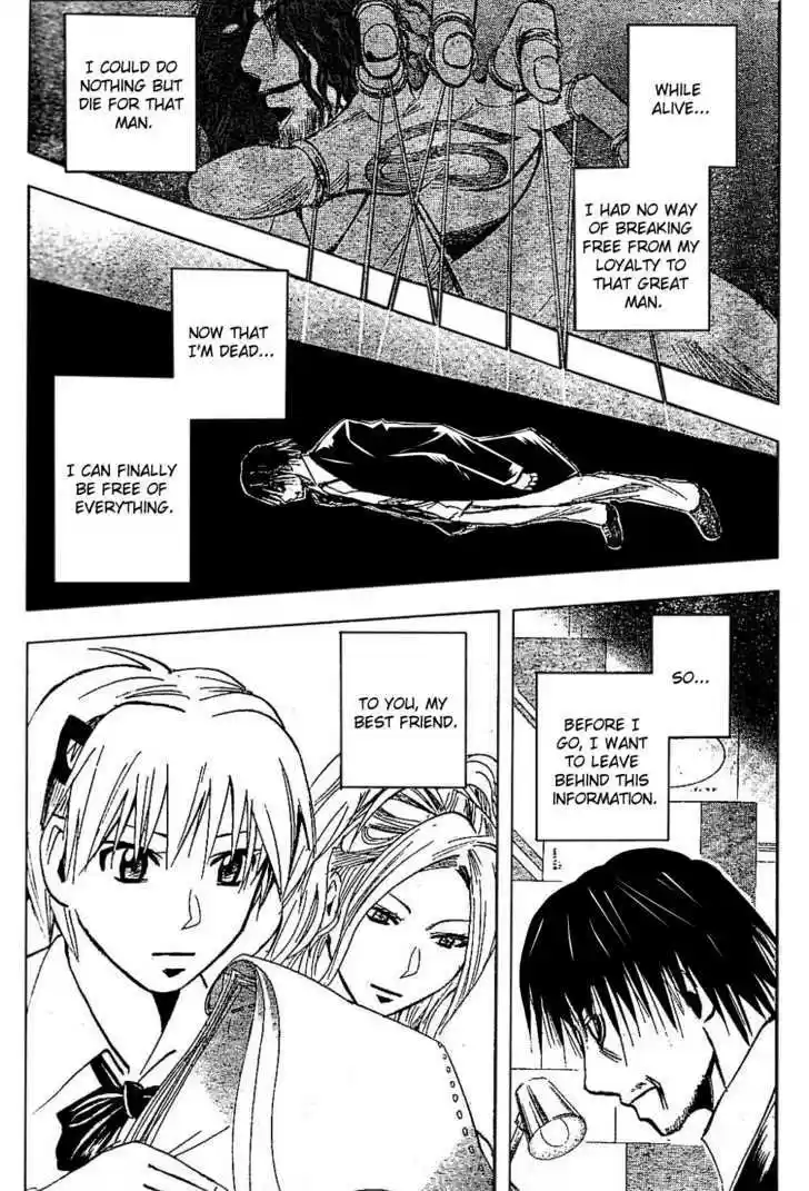 Majin Tantei Nougami Neuro 186