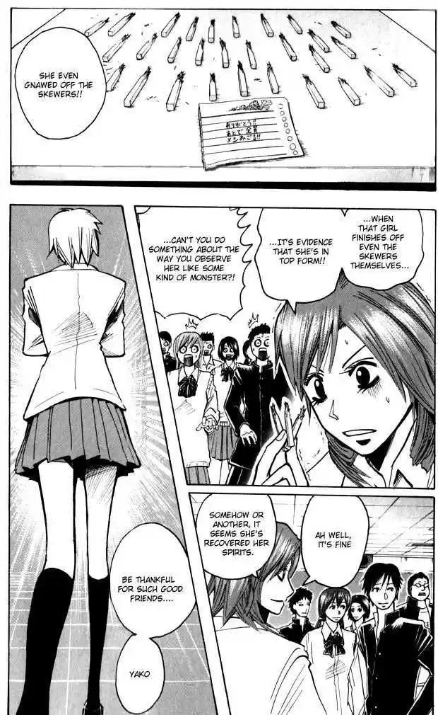 Majin Tantei Nougami Neuro 187