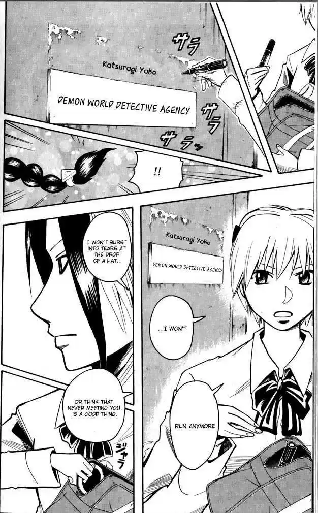 Majin Tantei Nougami Neuro 187