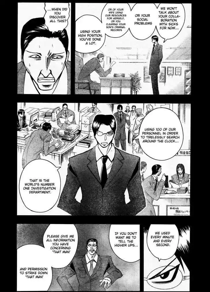 Majin Tantei Nougami Neuro 188