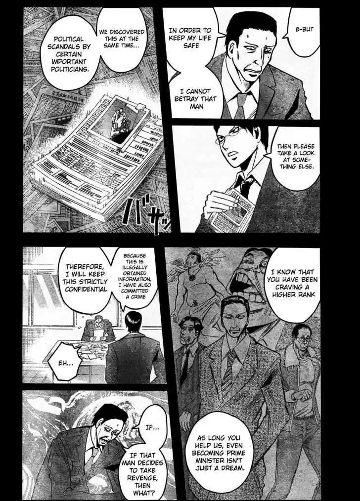 Majin Tantei Nougami Neuro 188