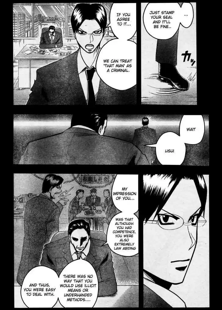 Majin Tantei Nougami Neuro 188