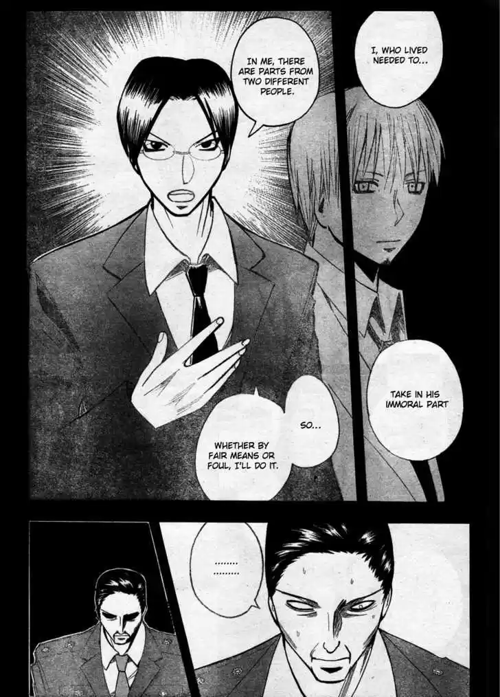 Majin Tantei Nougami Neuro 188