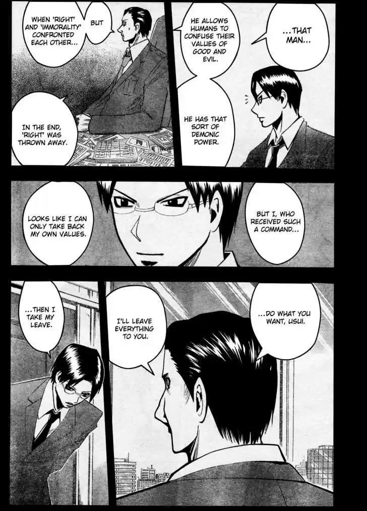 Majin Tantei Nougami Neuro 188