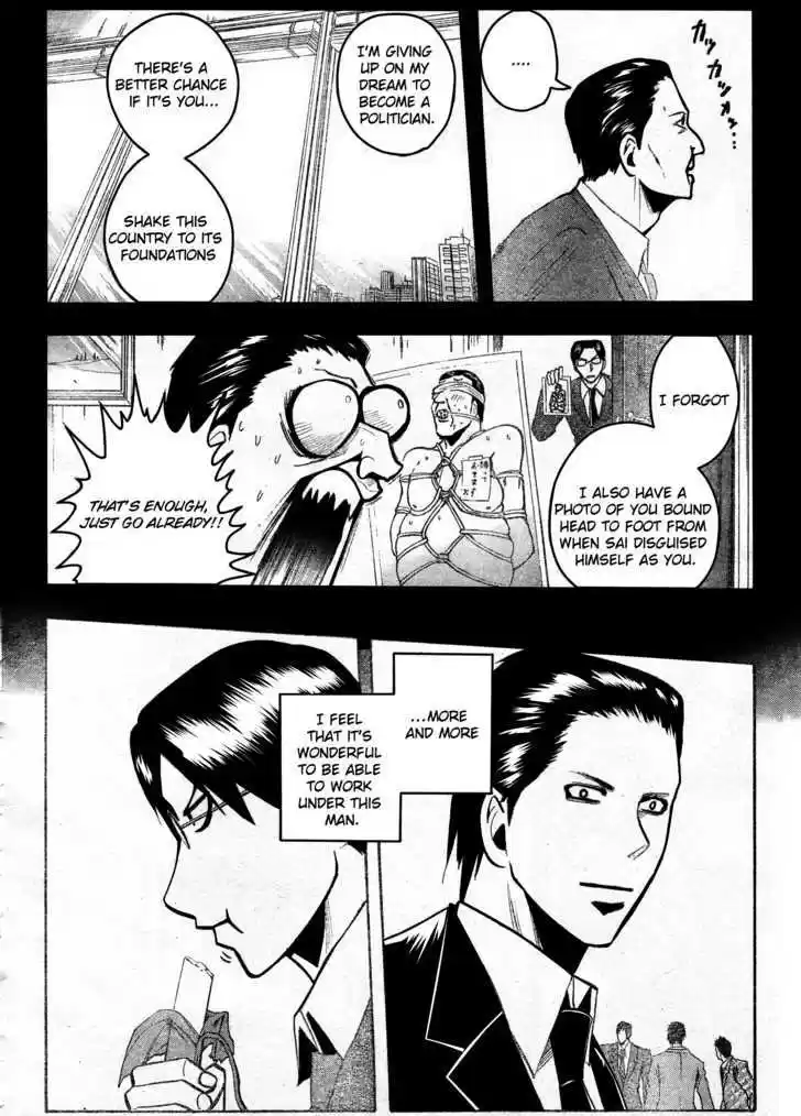 Majin Tantei Nougami Neuro 188