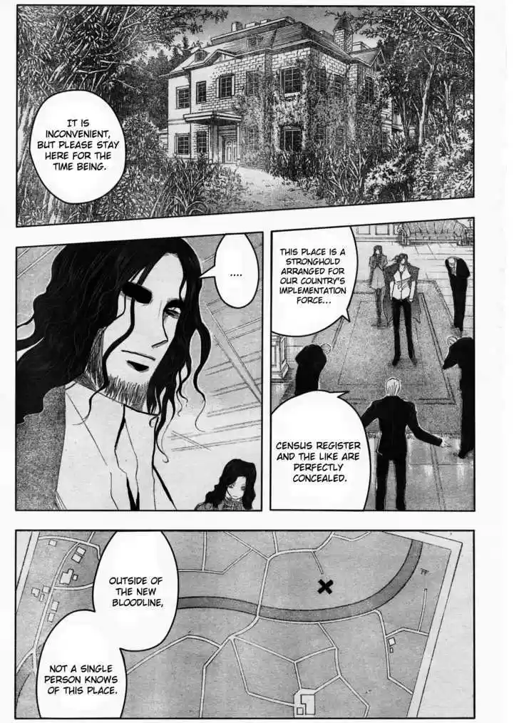 Majin Tantei Nougami Neuro 188