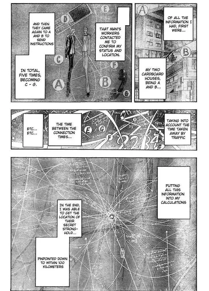 Majin Tantei Nougami Neuro 188