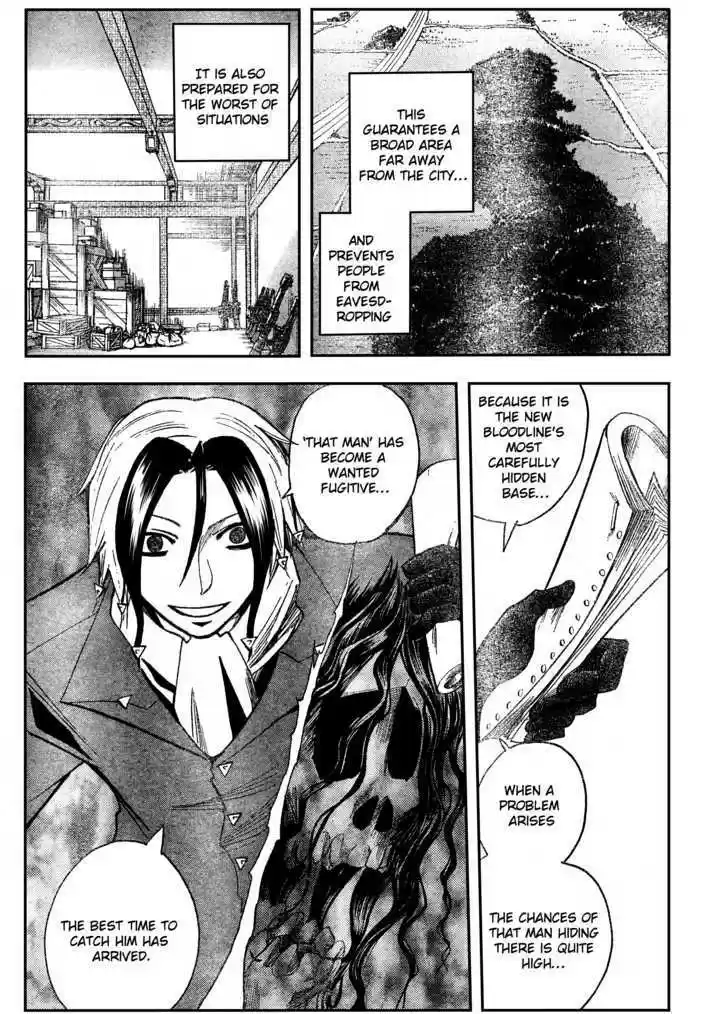 Majin Tantei Nougami Neuro 188