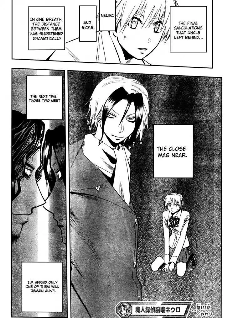 Majin Tantei Nougami Neuro 188